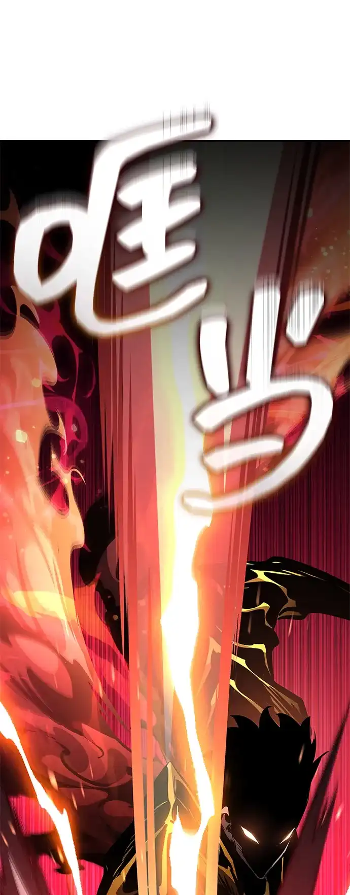 靠神级天赋无限成长 第173话 第91页