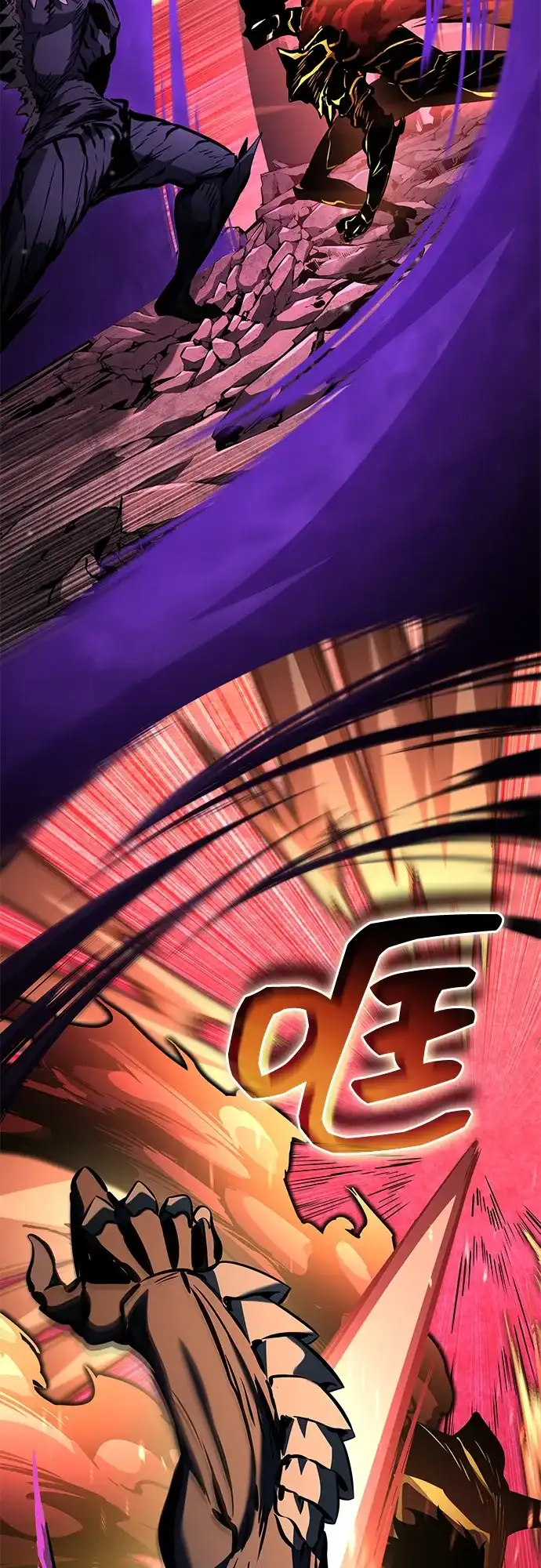 靠神级天赋无限成长 第173话 第89页