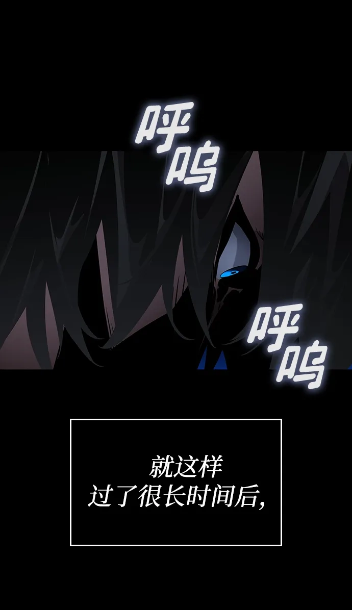 靠神级天赋无限成长 第174话 第45页
