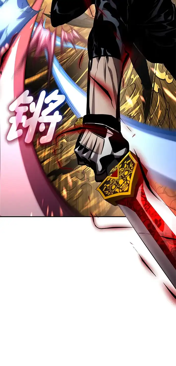 靠神级天赋无限成长 第174话 第87页