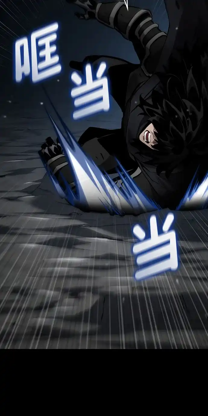 靠神级天赋无限成长 第174话 第44页