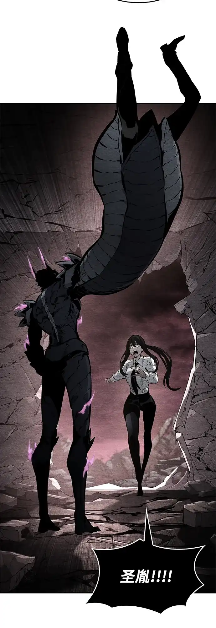 靠神级天赋无限成长 第174话 第80页