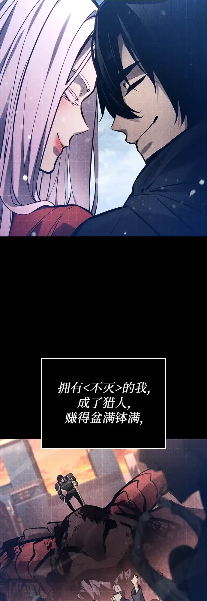 靠神级天赋无限成长 第174话 第50页