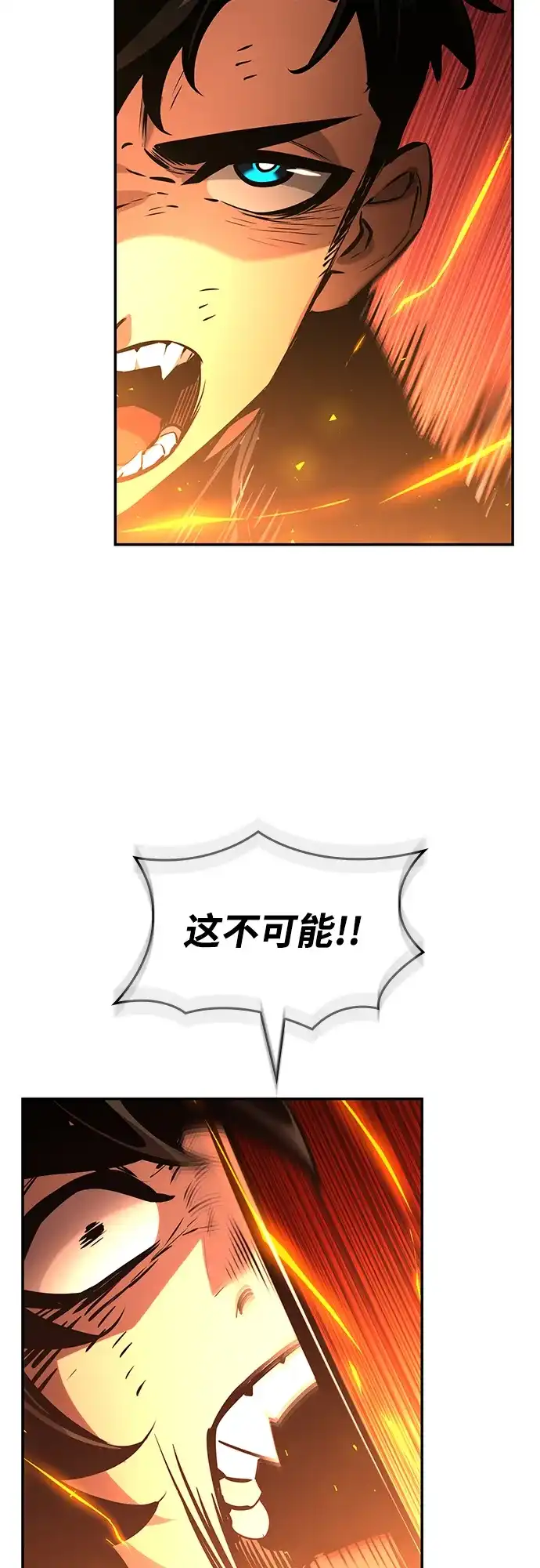 靠神级天赋无限成长 第174话 第134页