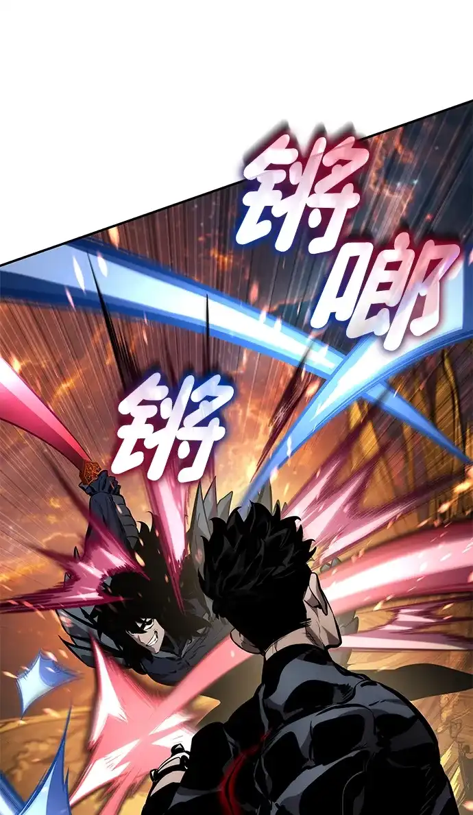 靠神级天赋无限成长 第174话 第86页