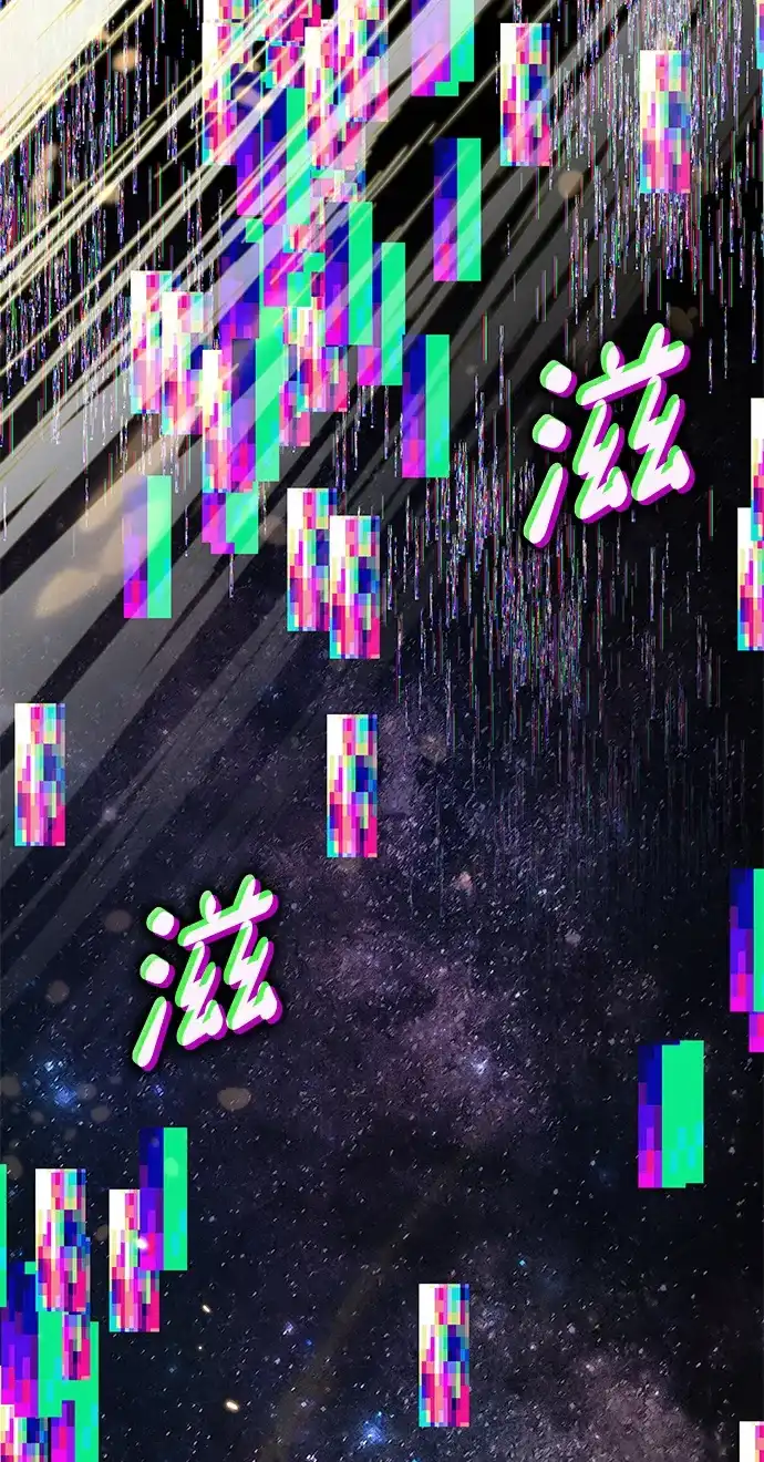 靠神级天赋无限成长 第175话 第47页