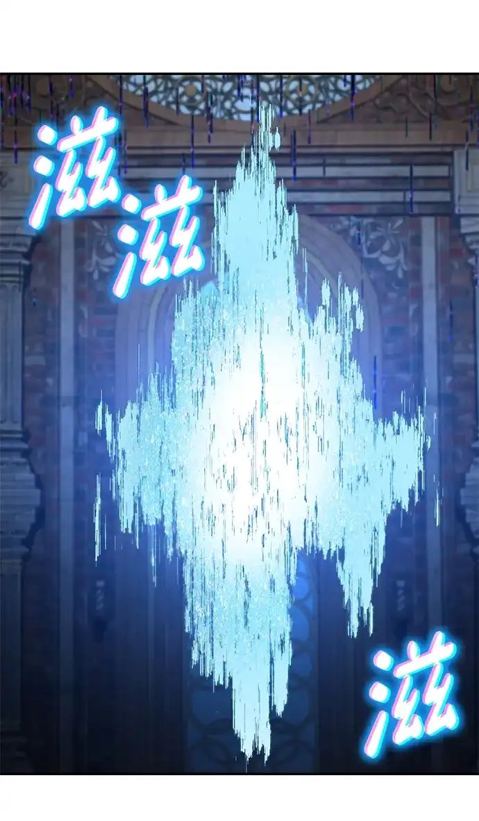 靠神级天赋无限成长 第175话 第106页