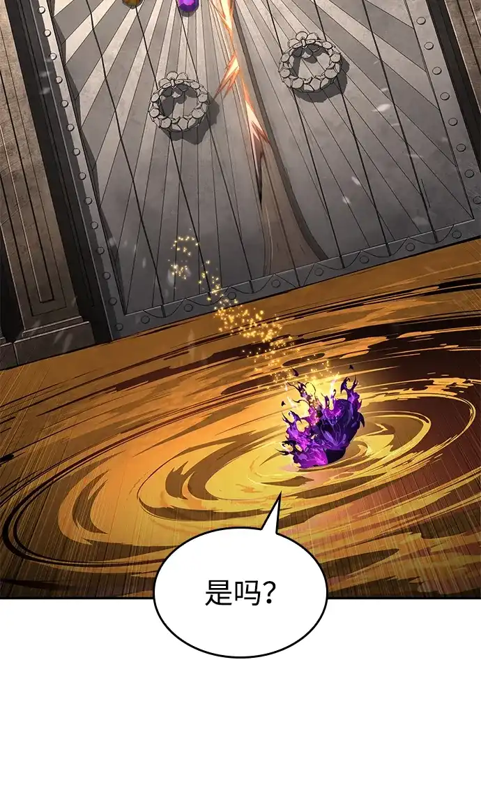 靠神级天赋无限成长 第175话 第19页