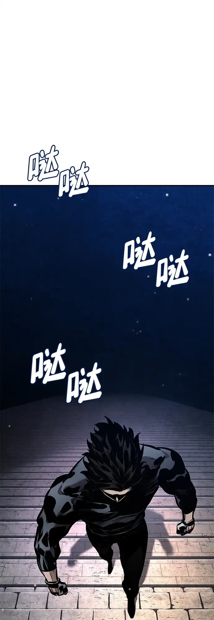 靠神级天赋无限成长 第175话 第23页