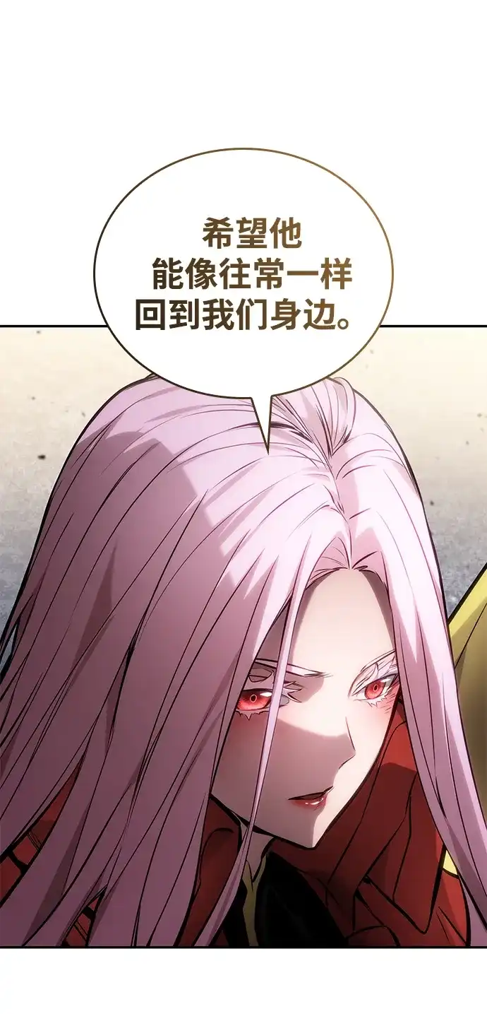 靠神级天赋无限成长 第175话 第70页