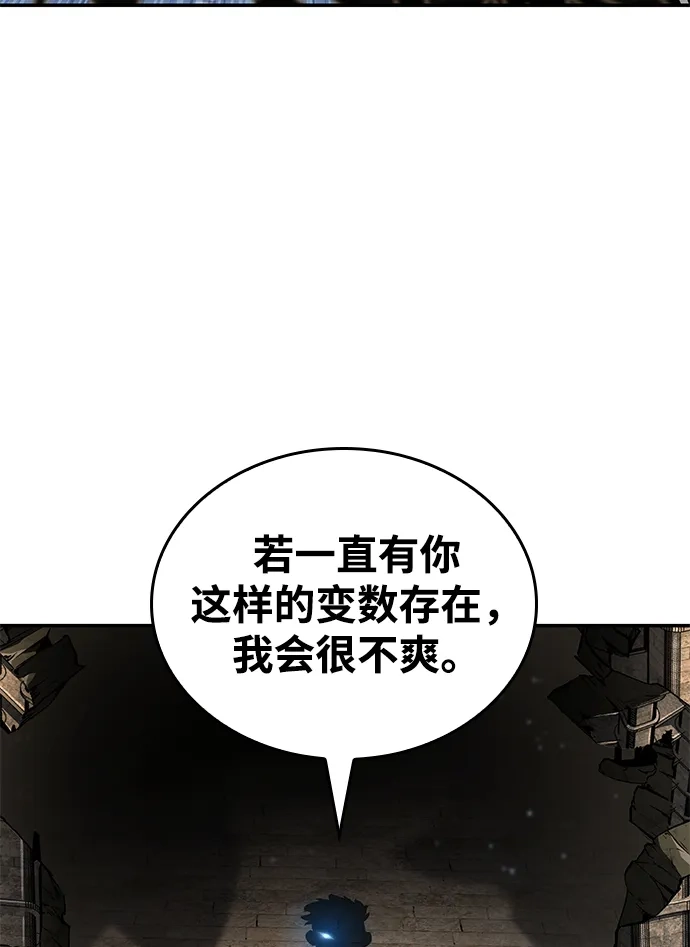 靠神级天赋无限成长 第175话 第93页