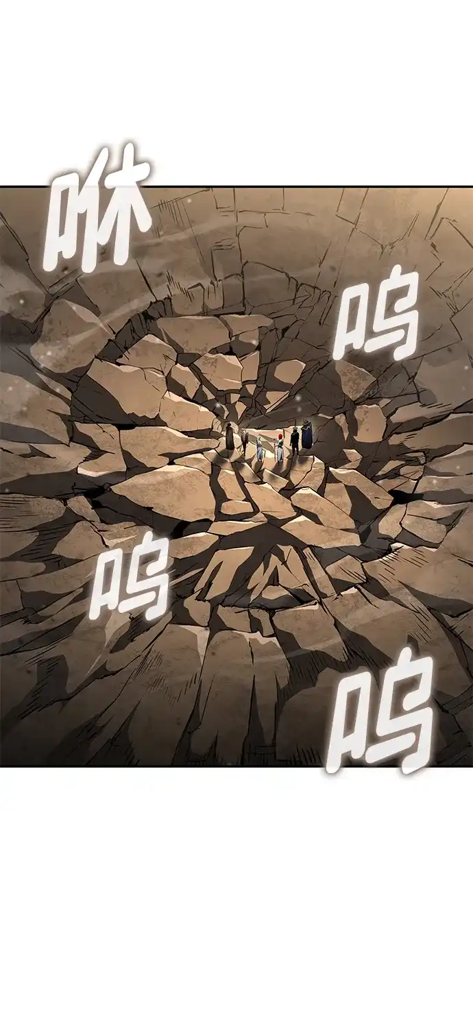 靠神级天赋无限成长 第175话 第68页