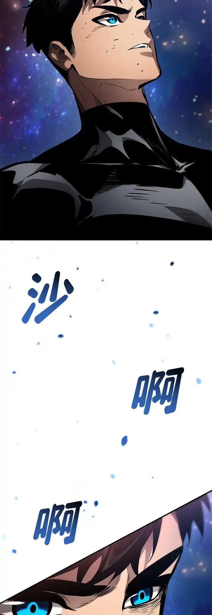 靠神级天赋无限成长 第175话 第31页
