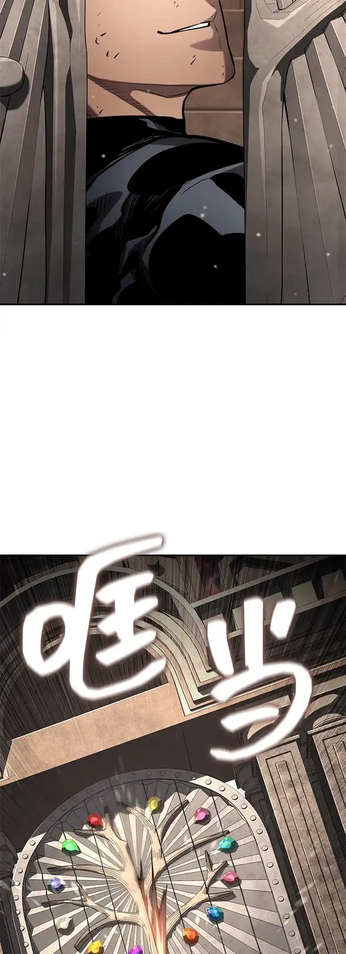 靠神级天赋无限成长 第175话 第18页