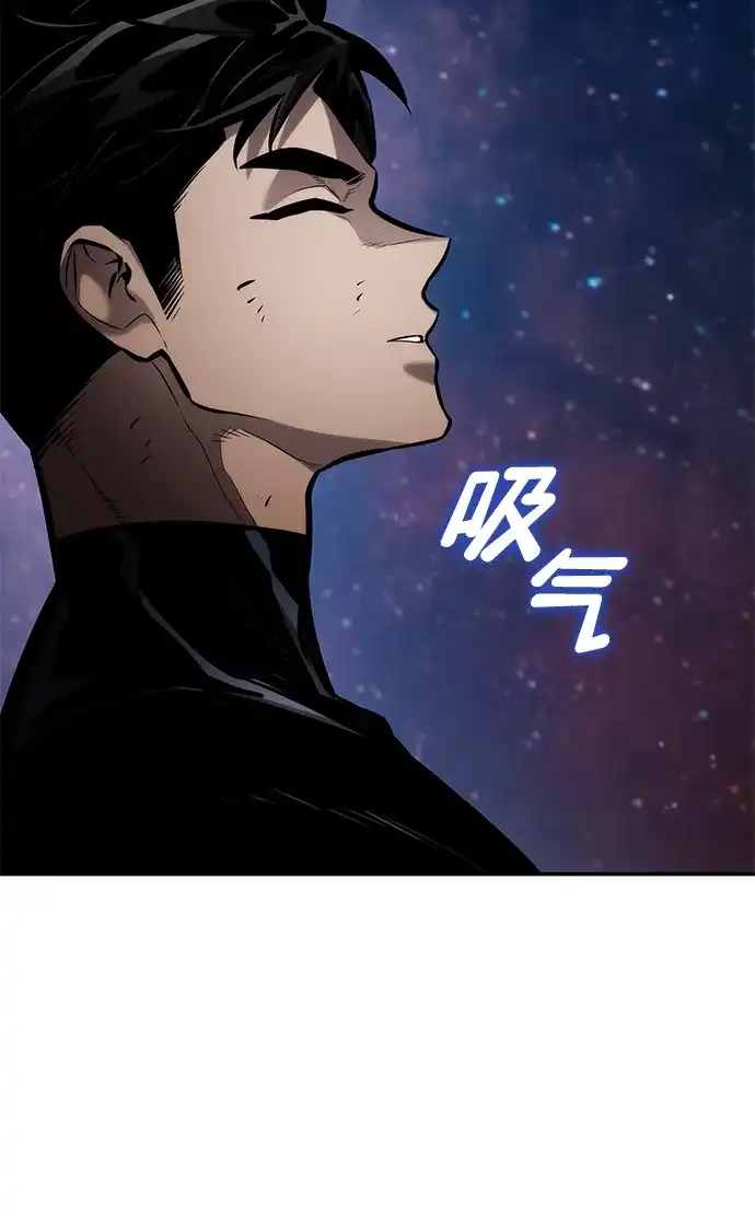 靠神级天赋无限成长 第175话 第25页