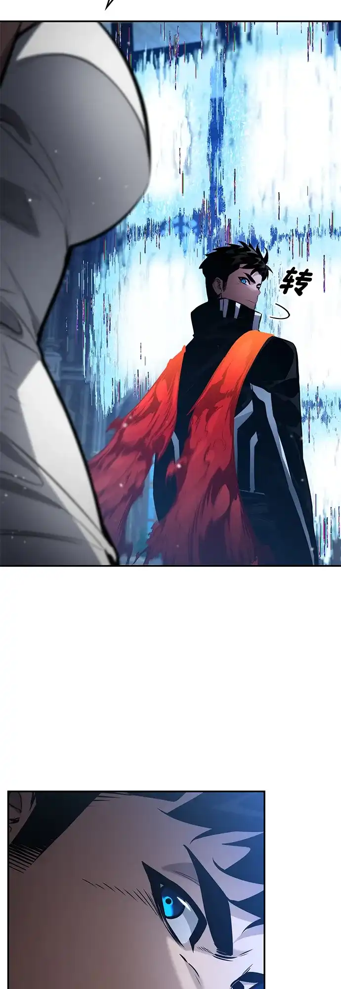 靠神级天赋无限成长 第175话 第111页