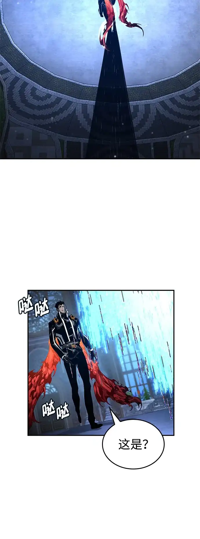 靠神级天赋无限成长 第175话 第108页