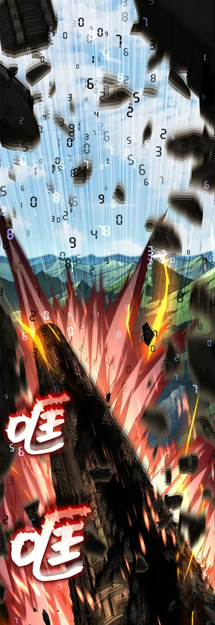 靠神级天赋无限成长 第175话 第101页