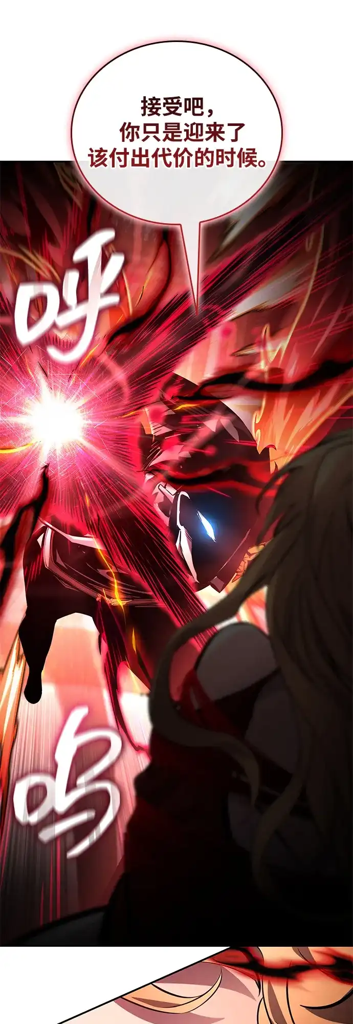靠神级天赋无限成长 第176话 第32页