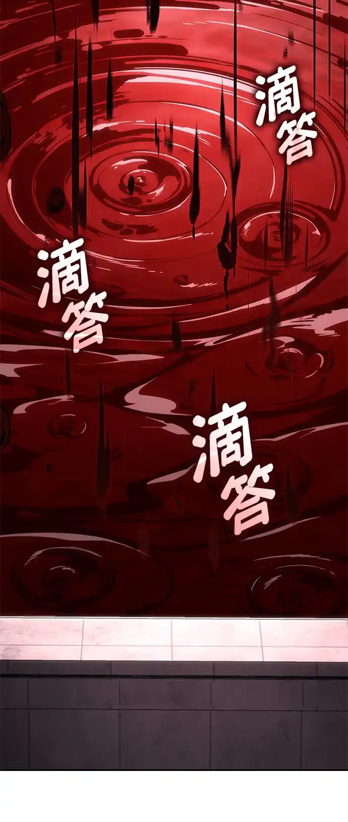 靠神级天赋无限成长 第176话 第78页