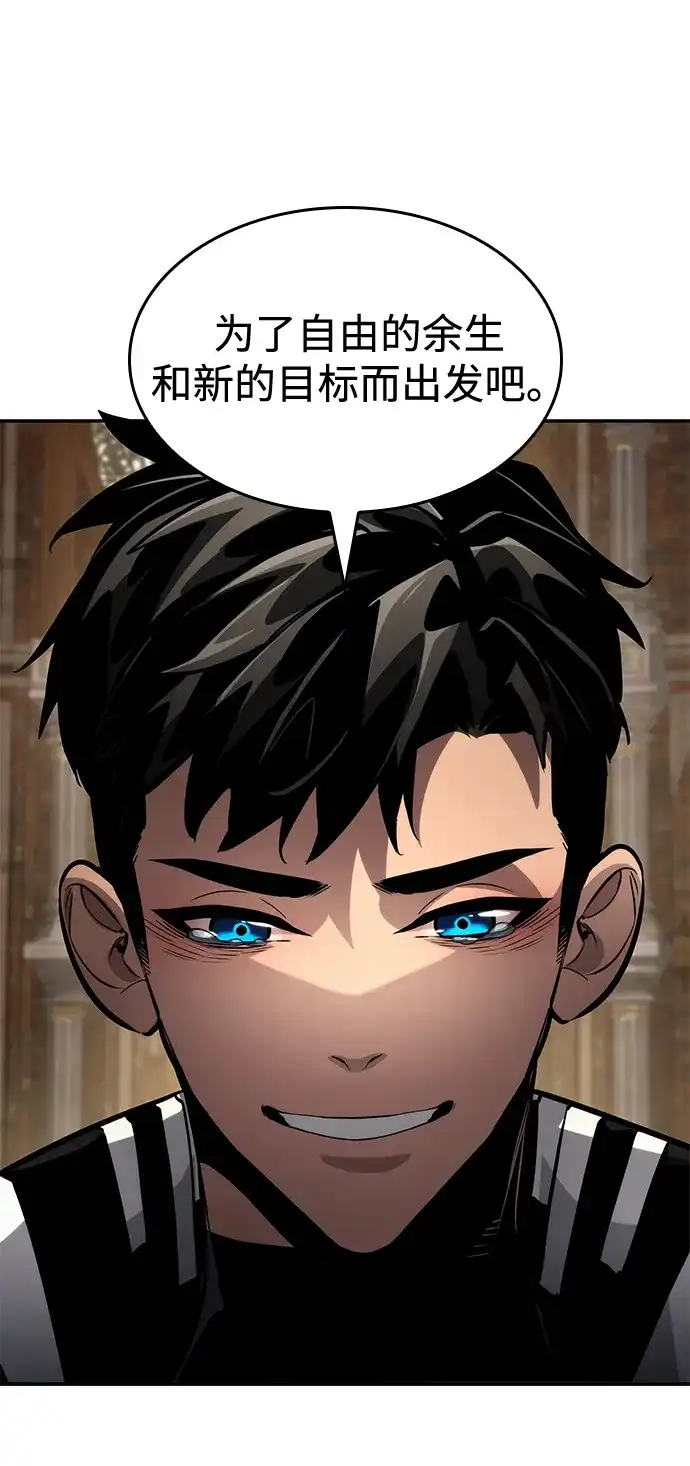 靠神级天赋无限成长 第176话 第123页