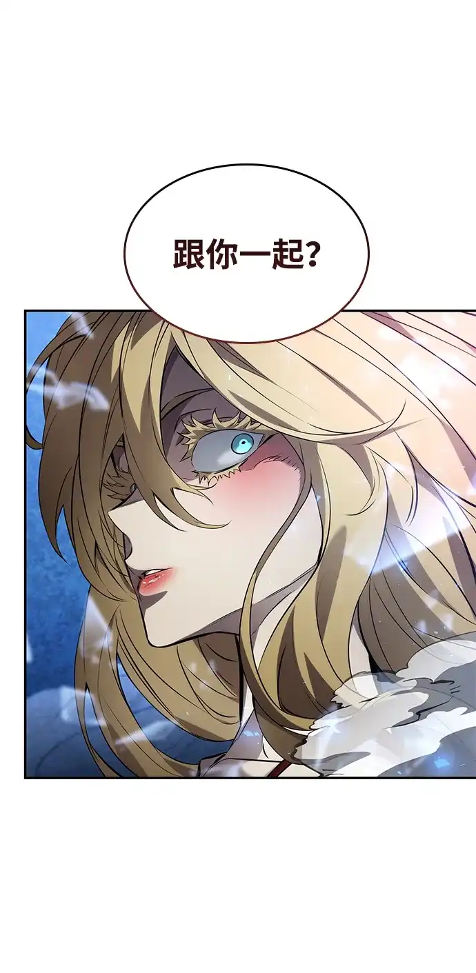 靠神级天赋无限成长 第176话 第22页