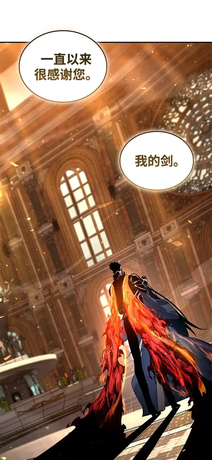 靠神级天赋无限成长 第176话 第125页