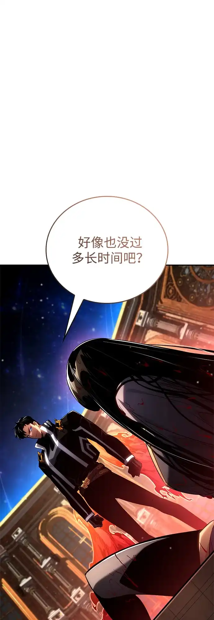 靠神级天赋无限成长 第176话 第88页
