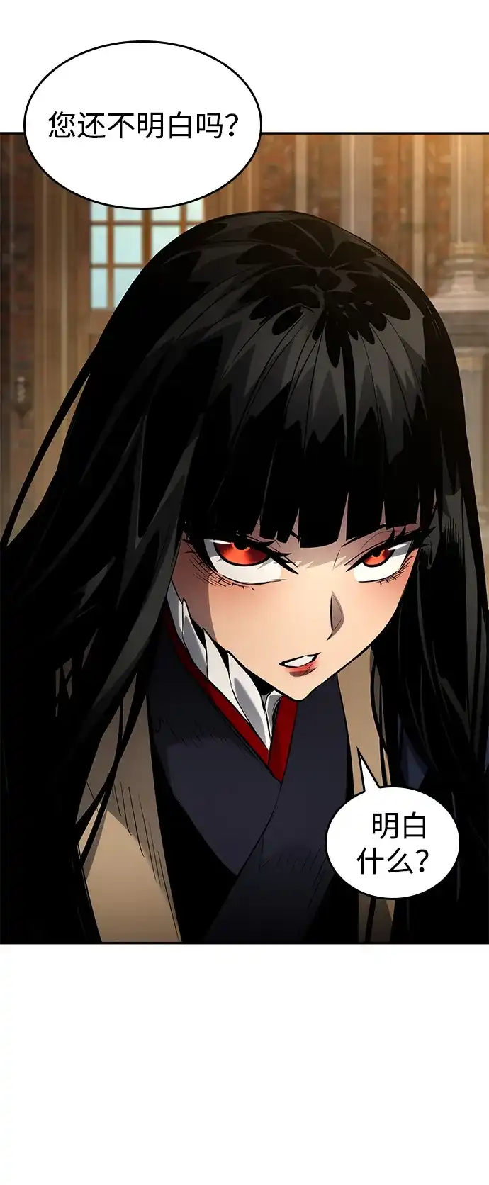 靠神级天赋无限成长 第176话 第96页