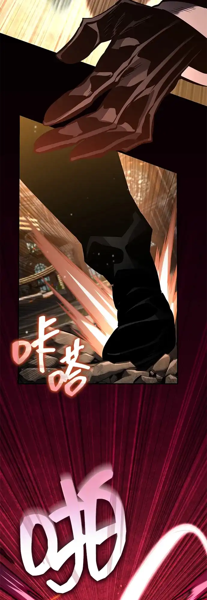 靠神级天赋无限成长 第176话 第53页