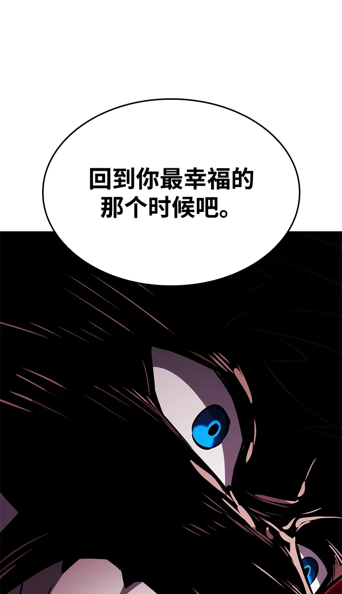 靠神级天赋无限成长 第176话 第38页