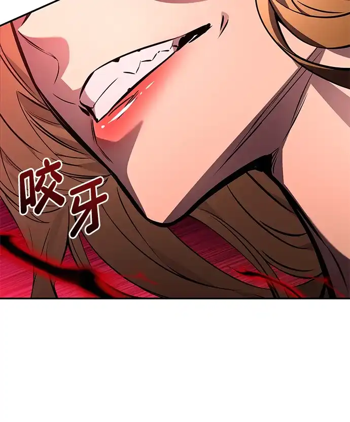 靠神级天赋无限成长 第176话 第33页