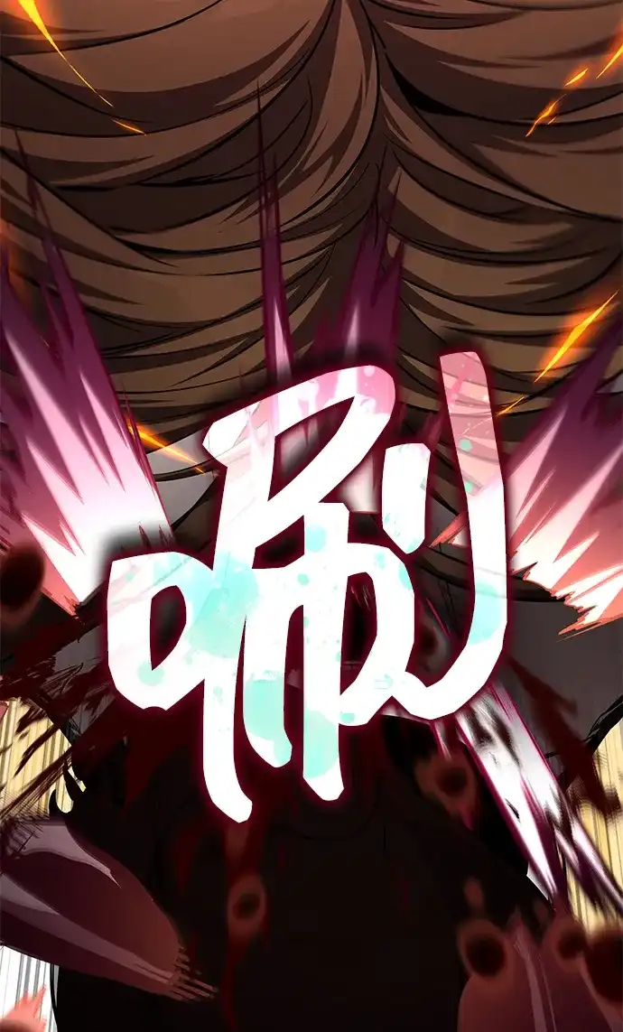 靠神级天赋无限成长 第176话 第55页