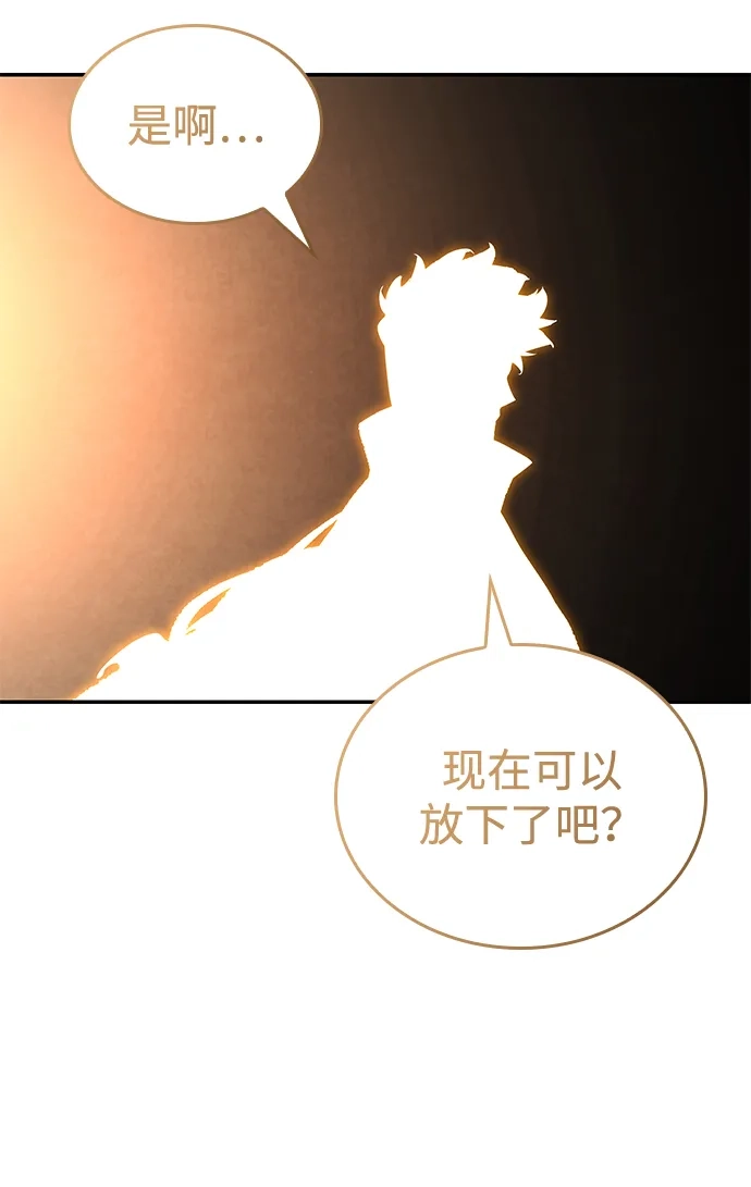 靠神级天赋无限成长 第176话 第113页