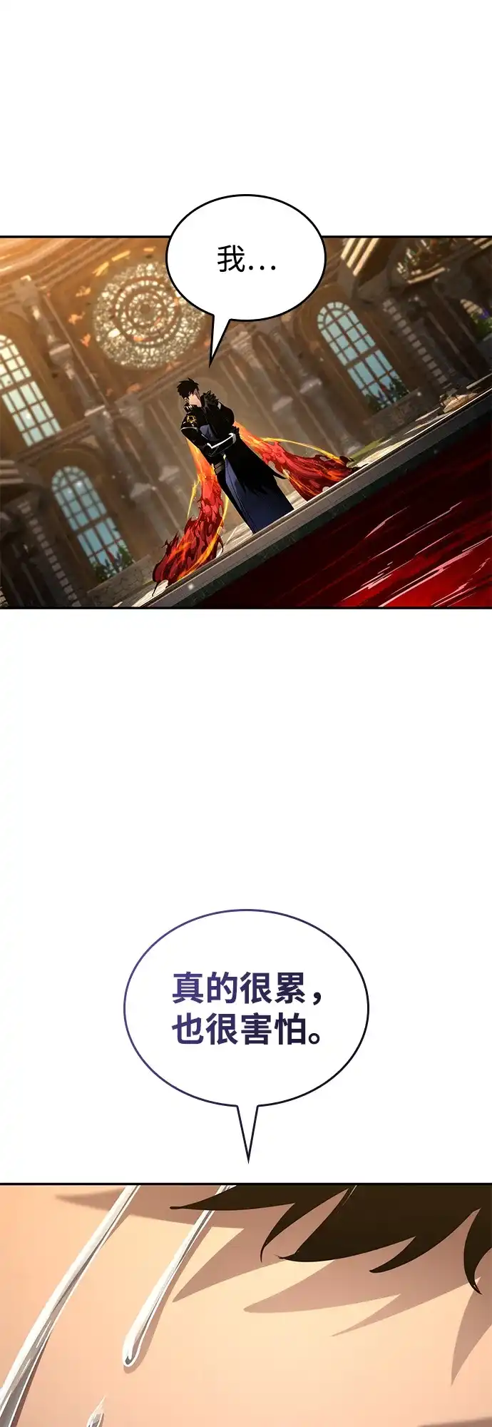 靠神级天赋无限成长 第176话 第114页