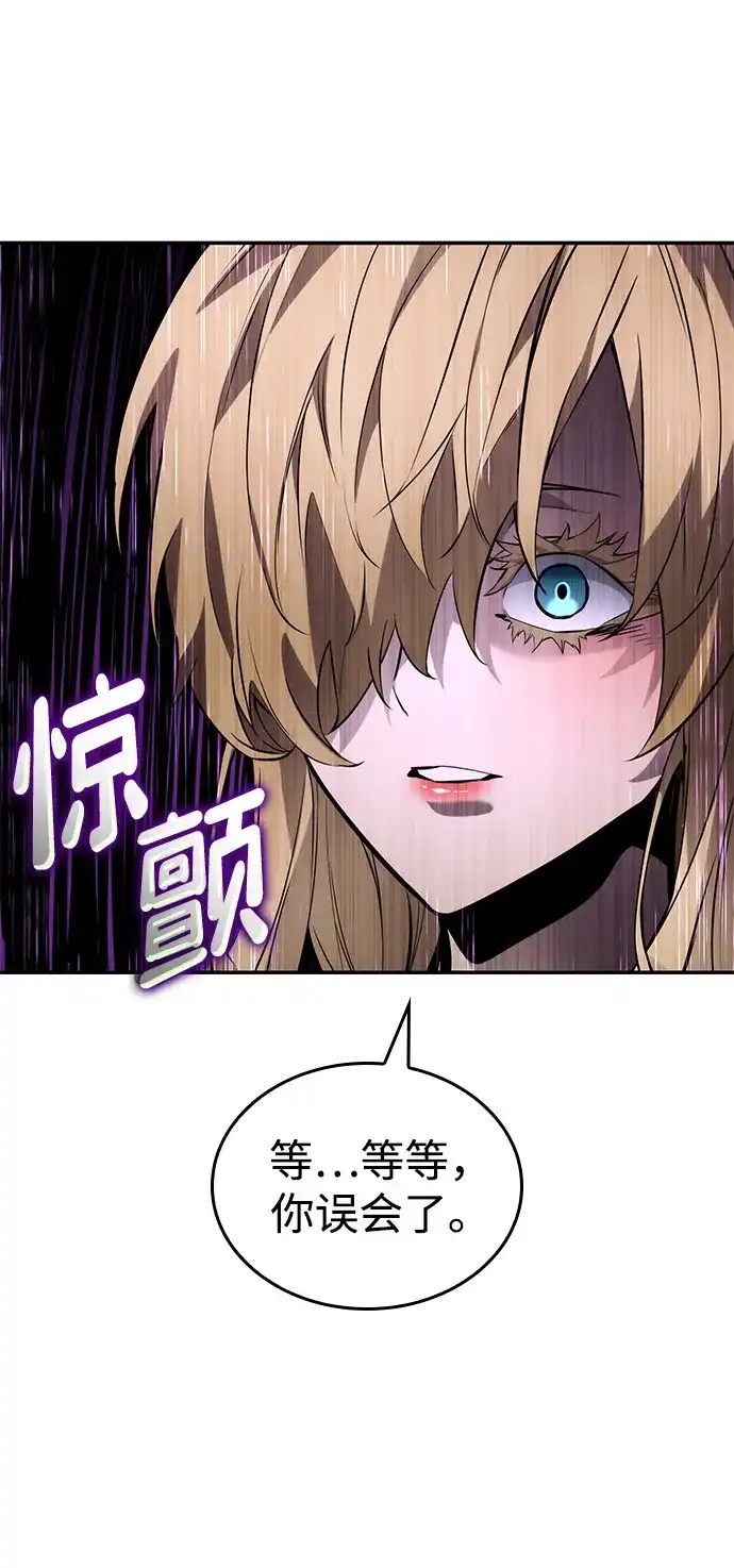 靠神级天赋无限成长 第176话 第25页