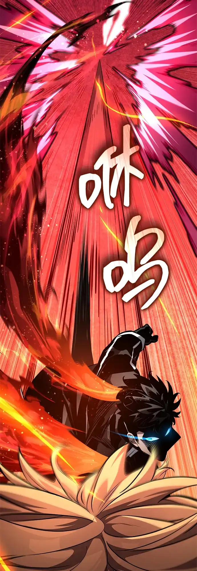 靠神级天赋无限成长 第176话 第54页