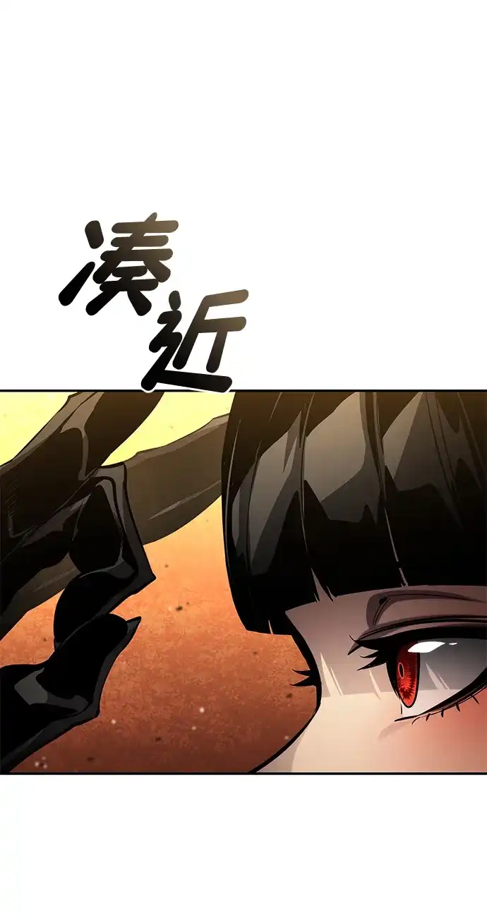 靠神级天赋无限成长 第176话 第92页