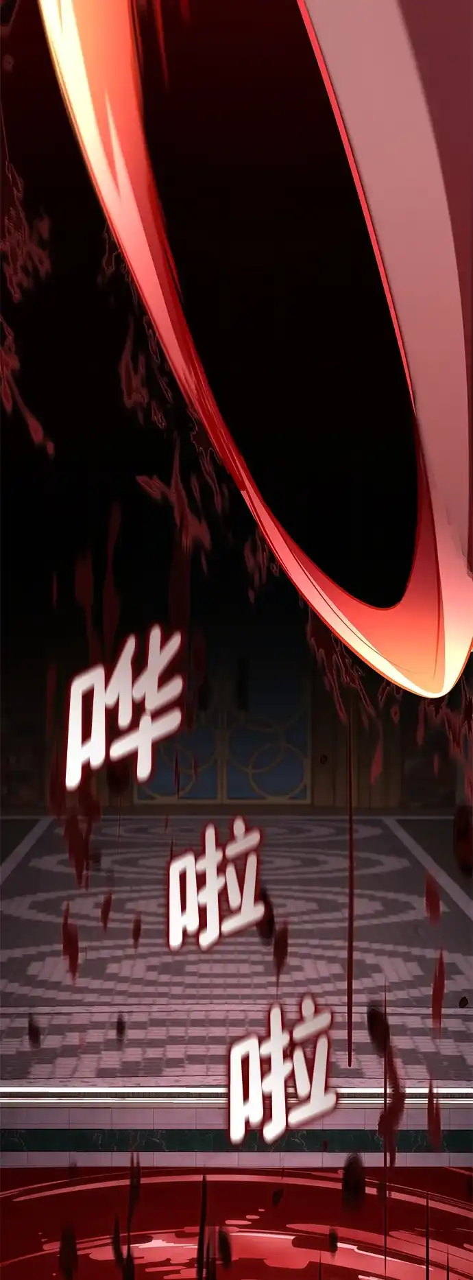 靠神级天赋无限成长 第176话 第77页