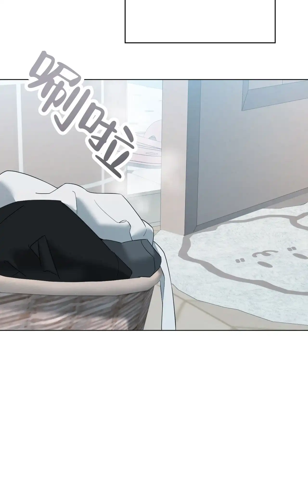 《可爱的错误》第14话 第28页