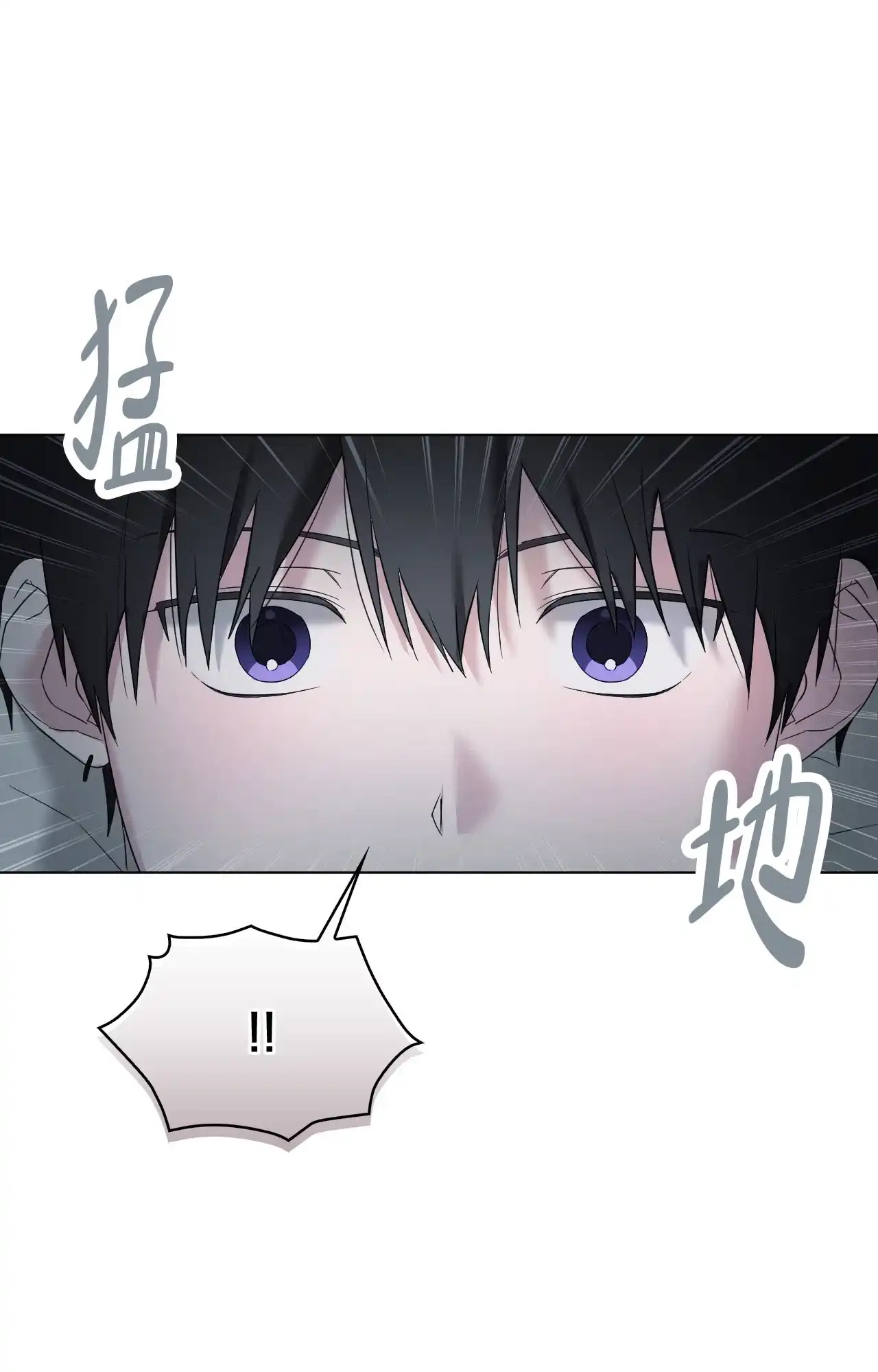 《可爱的错误》第14话 第23页