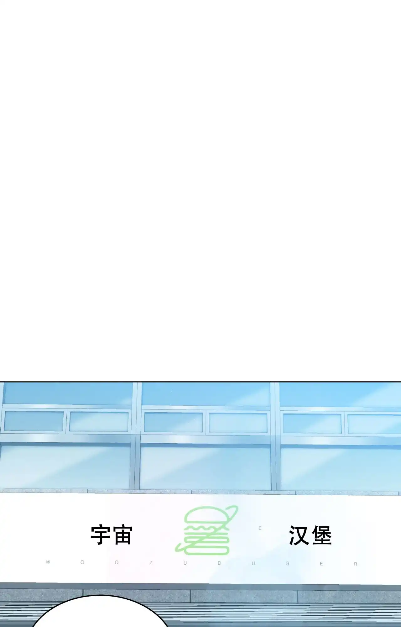 《可爱的错误》第14话 第40页
