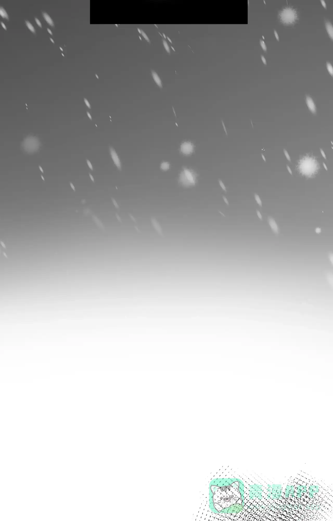 《可爱的错误》第15话 第26页