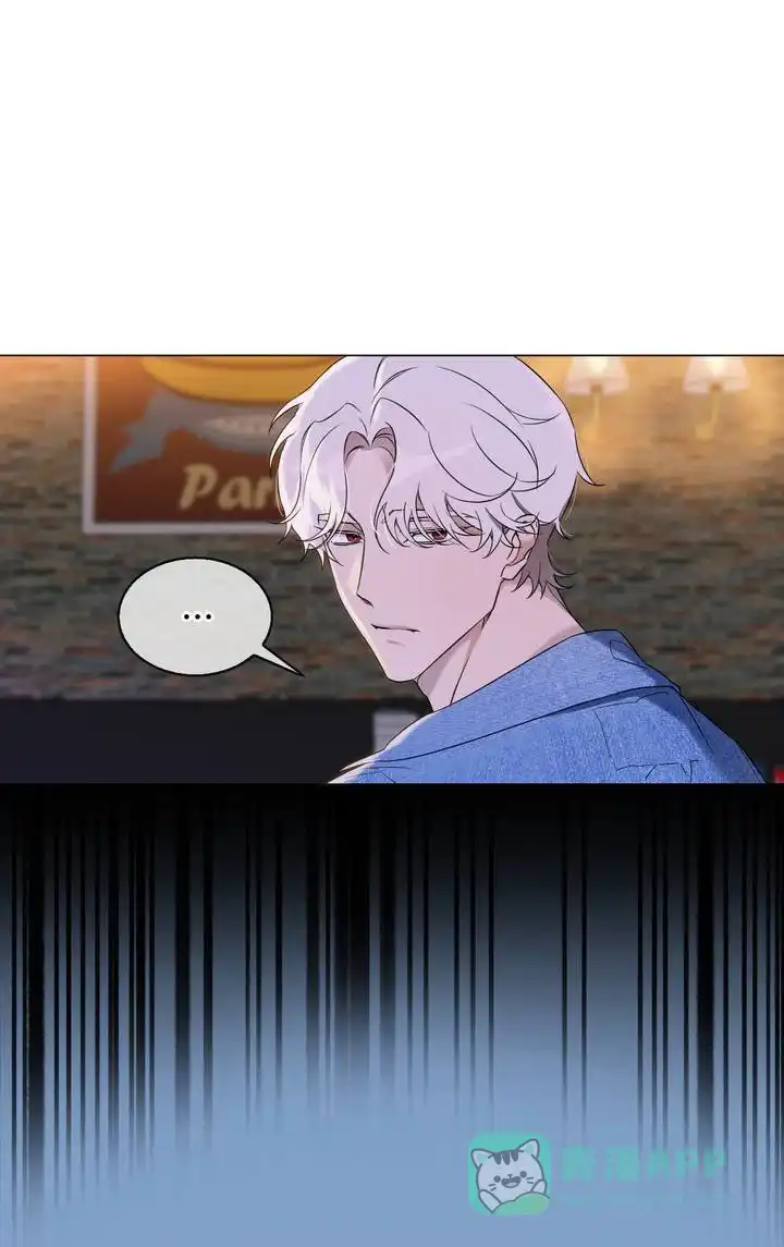 《可爱的错误》第3话 第1页