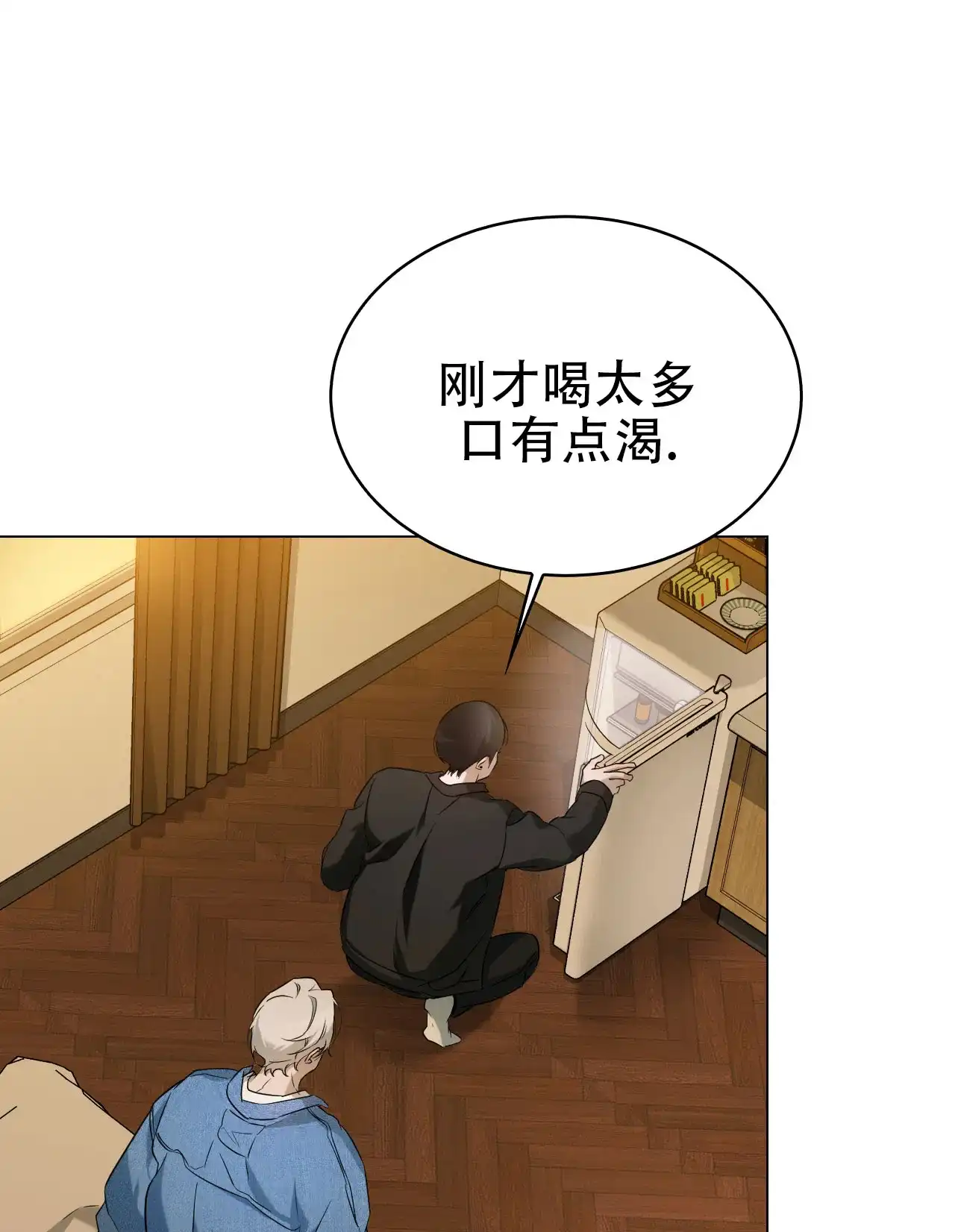 《可爱的错误》第4话 第22页