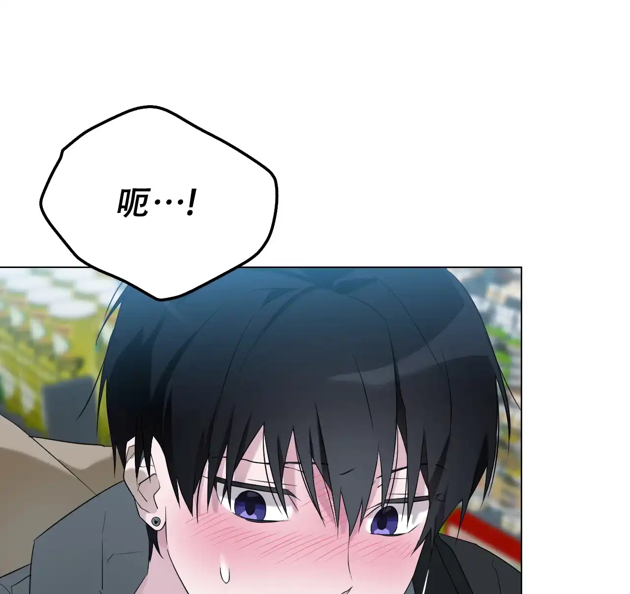 《可爱的错误》第9话 第19页