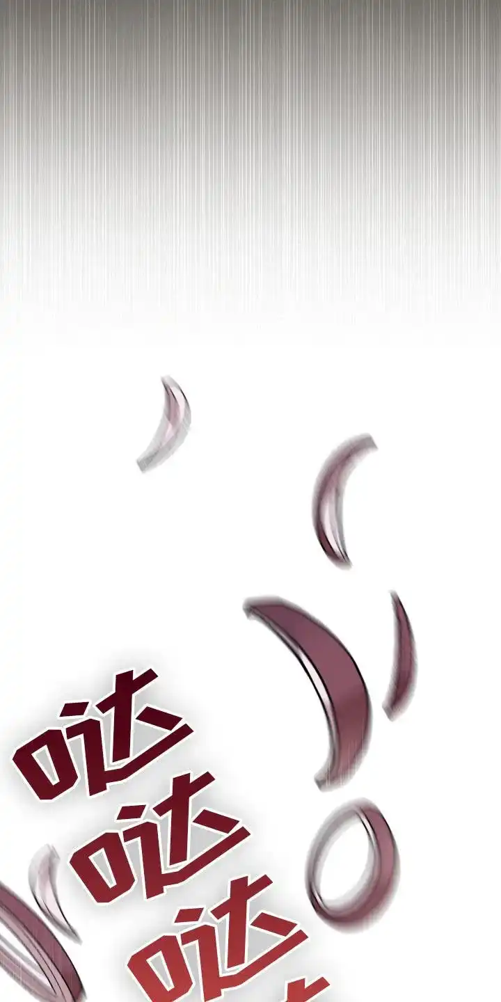《可爱的对手》第14话 第10页