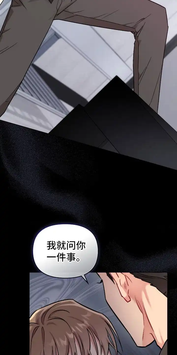 《可爱的对手》第16话 第7页