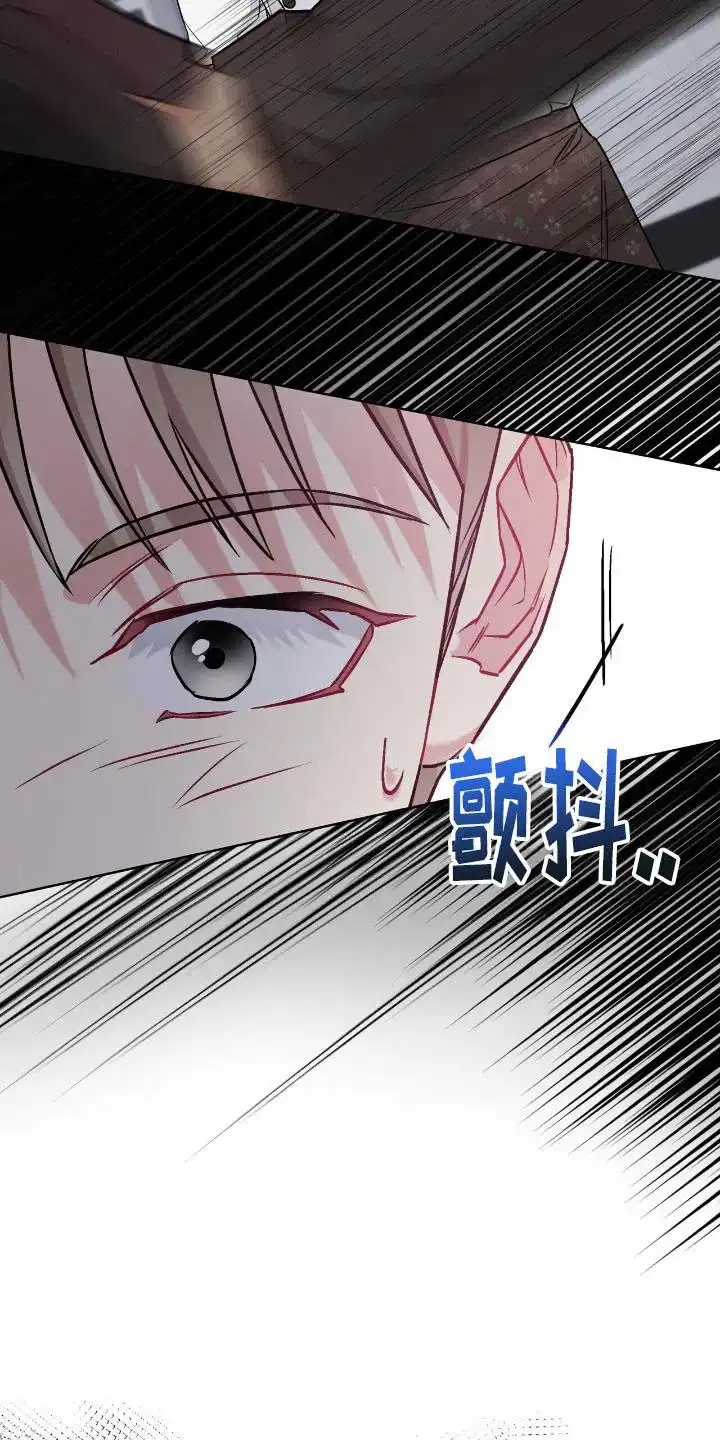 《可爱的对手》第16话 第5页