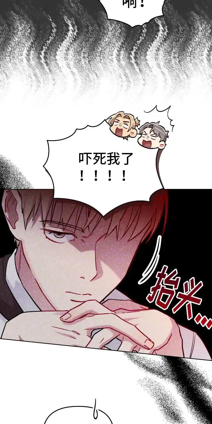 《可爱的对手》第19话 第12页